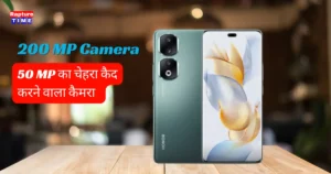 Honor 90 Pro 5G : लॉन्च होते ही मचा देगा बवाल, जाने चौकाने वाले फीचर